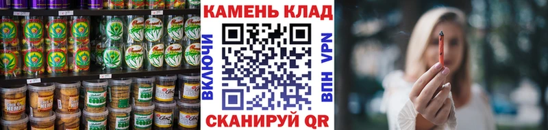 Еда ТГК конопля  Купить где  Фрязино 