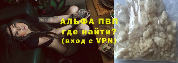 бутик Нефтекумск