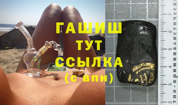 бутик Нефтекумск