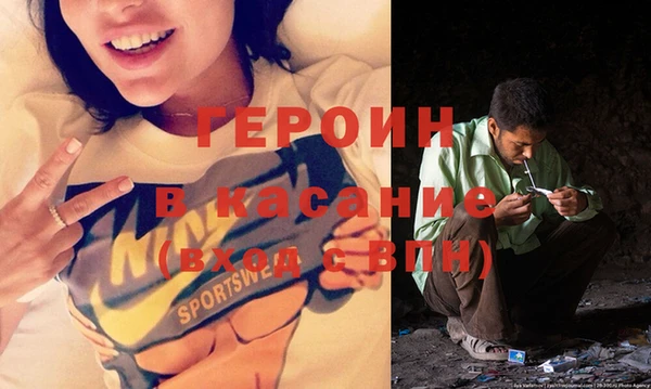 метамфетамин Нея