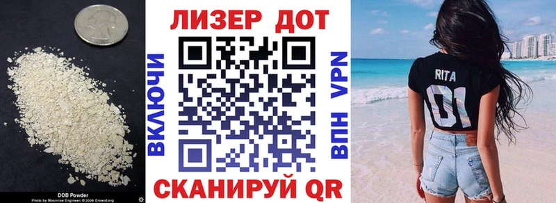 ЛСД экстази кислота  Купить где  Фрязино 